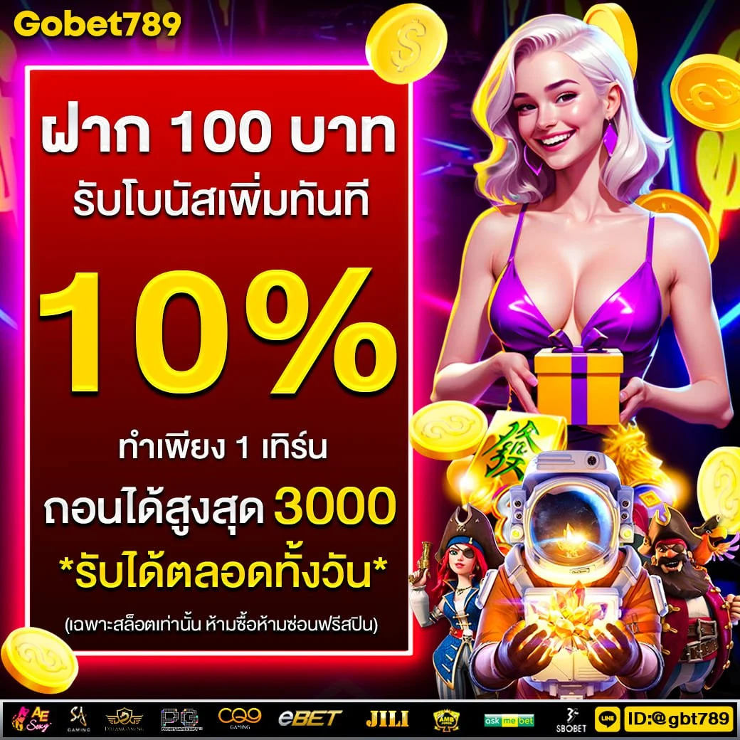 Gobet789
