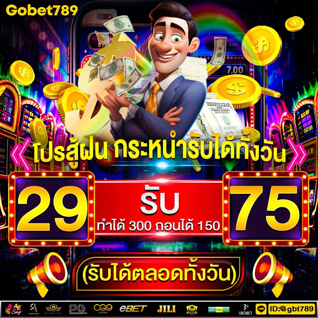 Gobet789